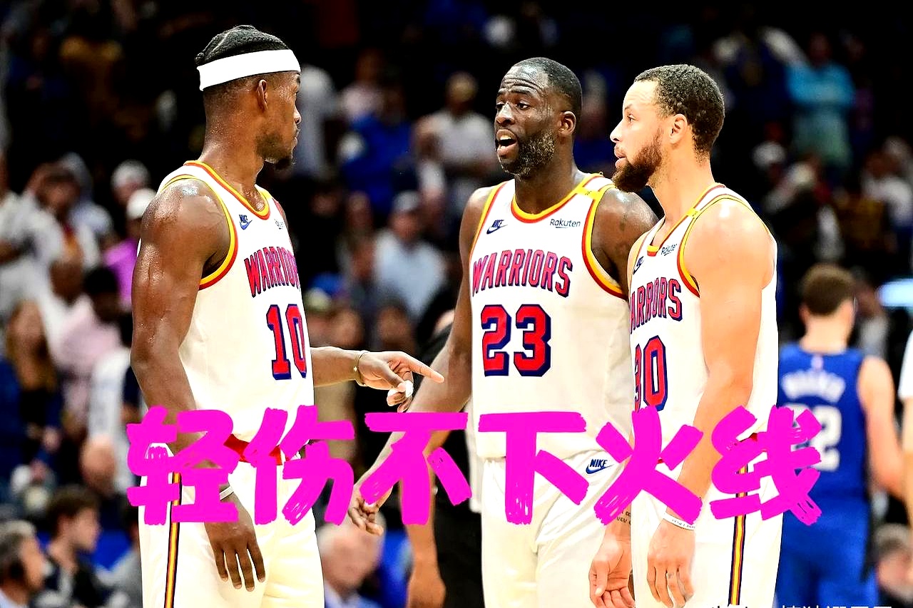 灰熊爆冷雄鹿B队,拉文三分雨点燃全场的简单介绍 灰熊爆冷雄鹿B队,拉文三分雨点燃全场的简单介绍