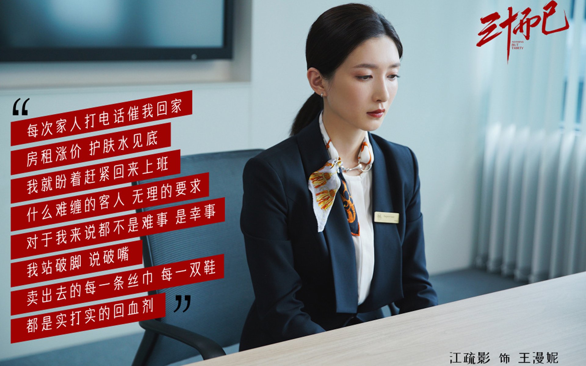 无声蛰伏,惊雷一击,罗德里戈于至暗时分化身摩纳哥的破晓之光