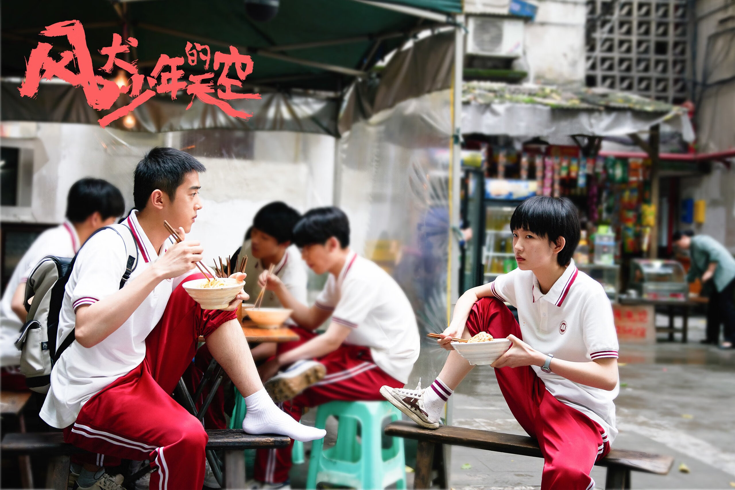 历史只铭记燃烧的秒针