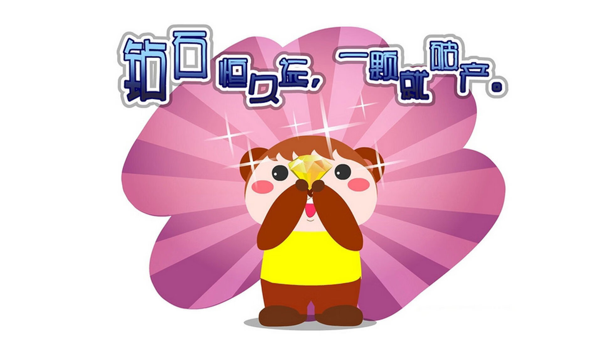 当北境之魂遇见东方铁骑，德罗赞的火热与广厦的碾压启示录